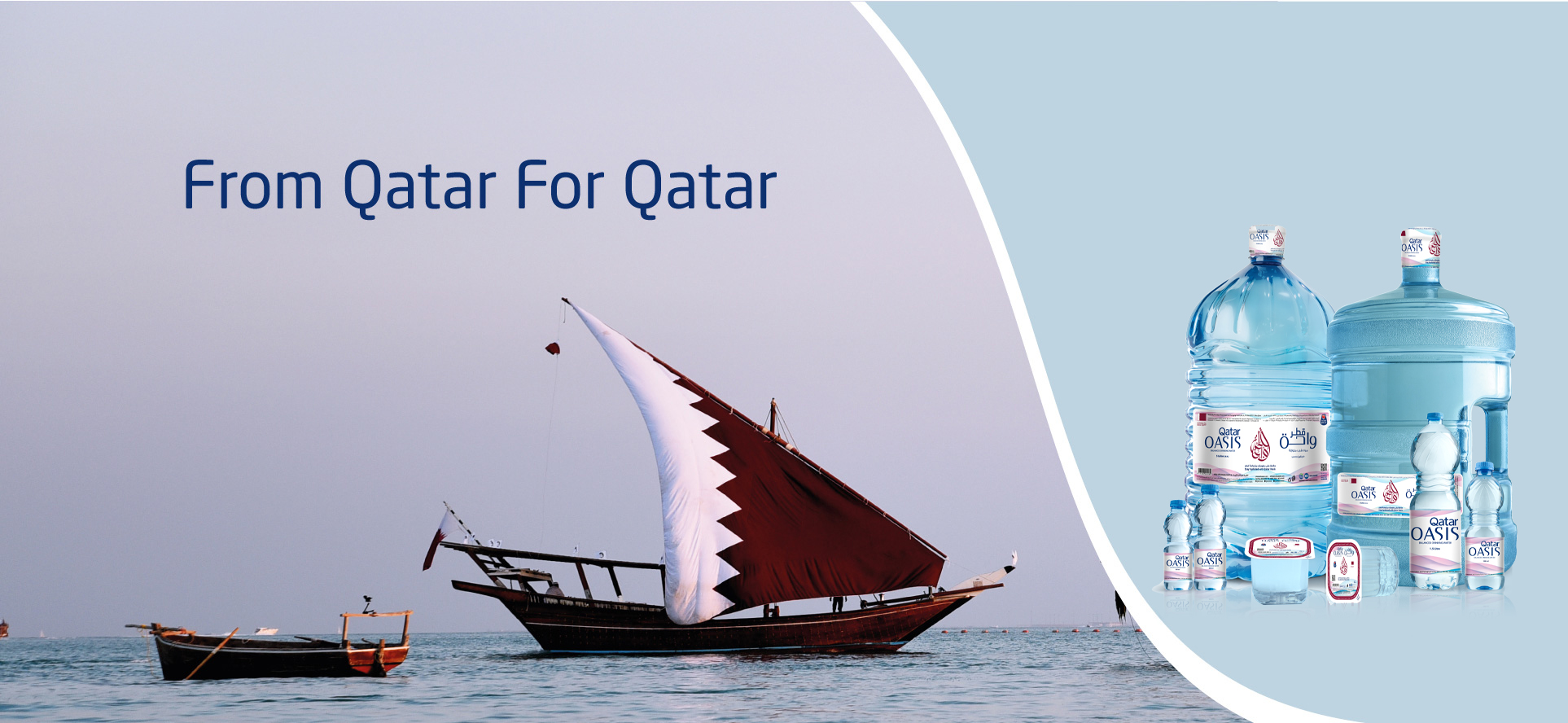 Qatar Oasis